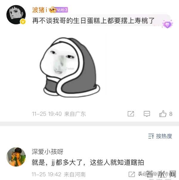 林俊杰发图文回应恋情，有人问他为何悄无声息地与某些人断绝来往