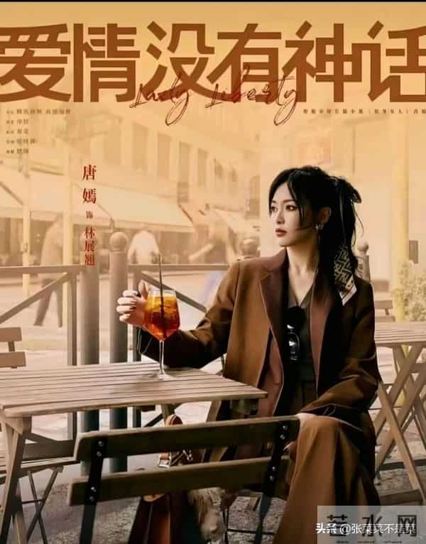 罗晋父亲去世后，唐嫣取消生日会，两人回家一起扔垃圾，传闻破了