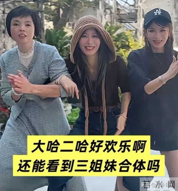 泪目!瑾汐三姐妹终于合体了,回应粉丝很多问题,可还是有人质疑