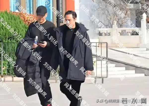 罗晋父亲追悼会仅几位圈内人到场,刘亦菲缺席,网友感慨人情冷暖