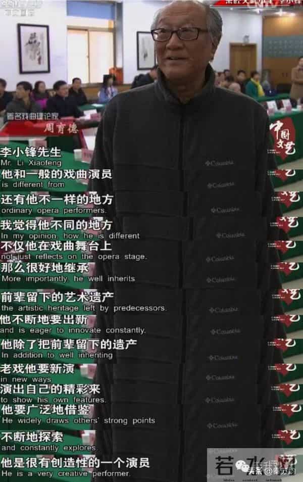 官媒:李小锋开创“锋派”艺术!听听李小锋如何回应