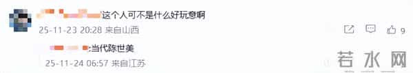 傅程鹏也没料到,参加罗晋父亲葬礼,自己会因这一举动遭网友痛批