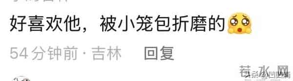 笑死,陈妍希把陈晓饿瘦的?