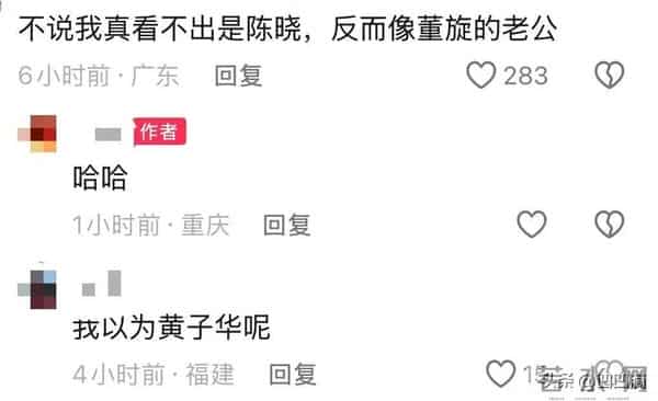 笑死,陈妍希把陈晓饿瘦的?