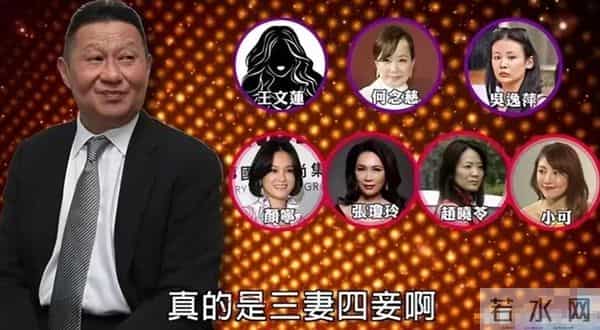 包养情人无数,娶初中同学女儿为妻,玩老婆闺蜜,孙道存有多放荡