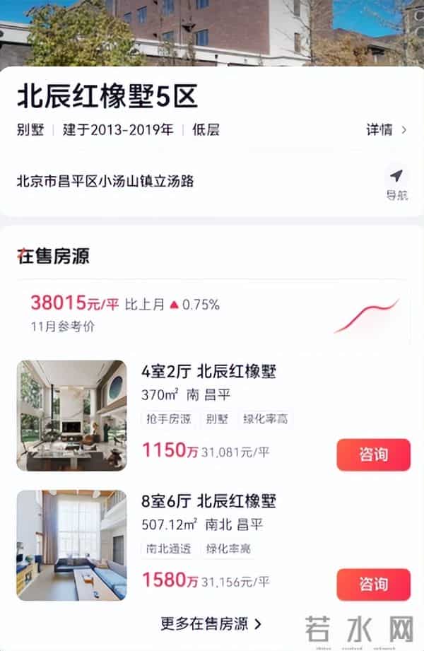 79岁侯耀华现状：独居北京别墅，家里环境脏乱差，晚年光景太唏嘘
