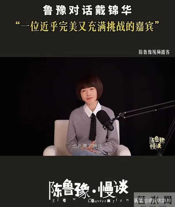 陈鲁豫:初婚嫁老外,二婚嫁初恋,今55岁无儿无女,一个人生活