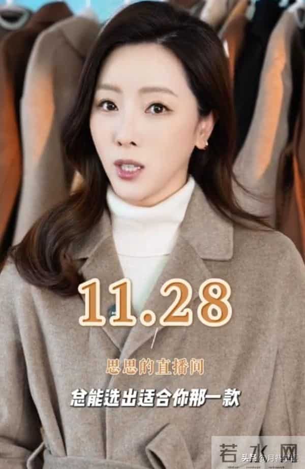 看破不说破，离开央视拼命赚钱的李思思，如今已走上了另一条道路