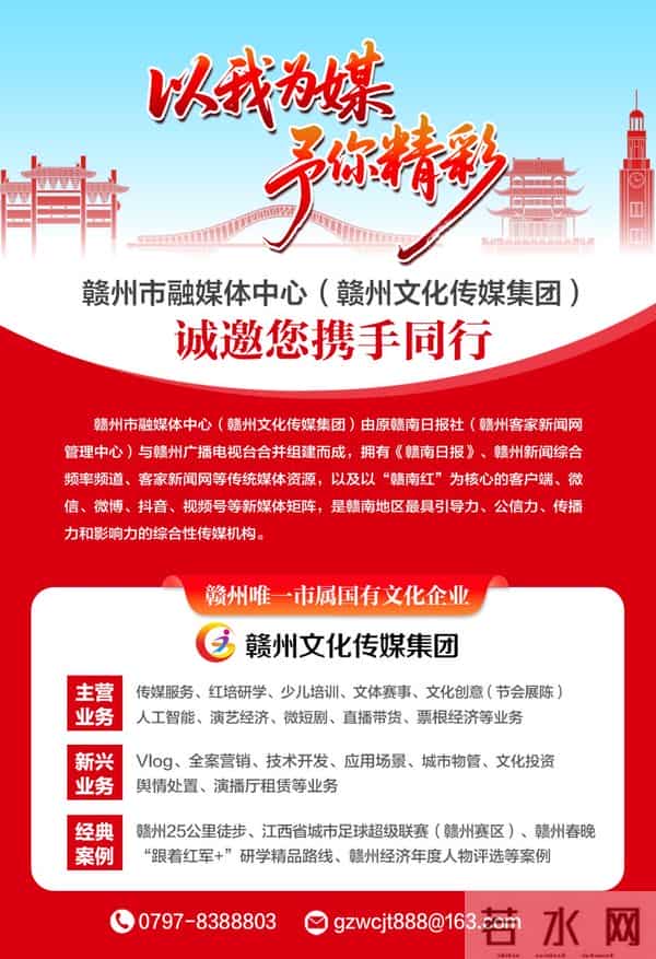 “很美!很好吃!”王嘉尔现身赣州!