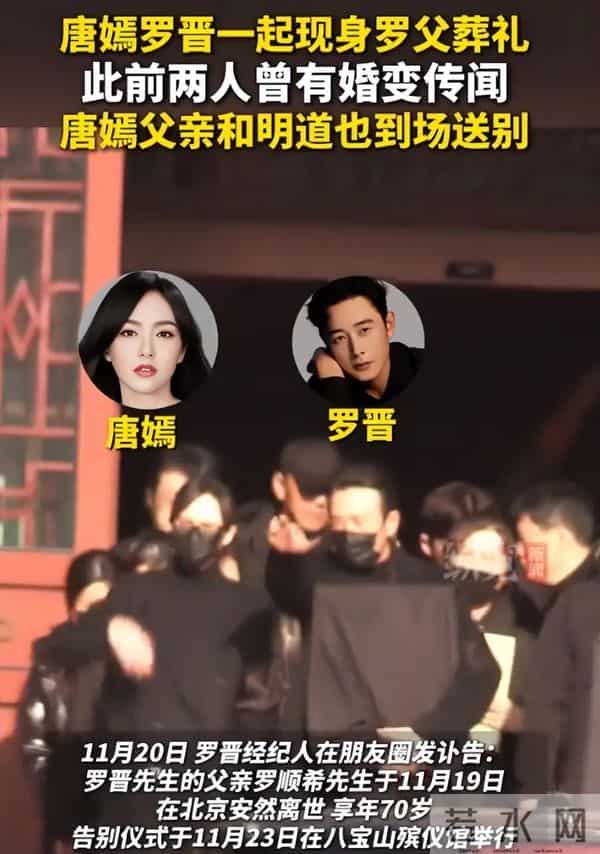 蔓娱独家：唐嫣用行动击碎婚变谣言，细节见证真爱