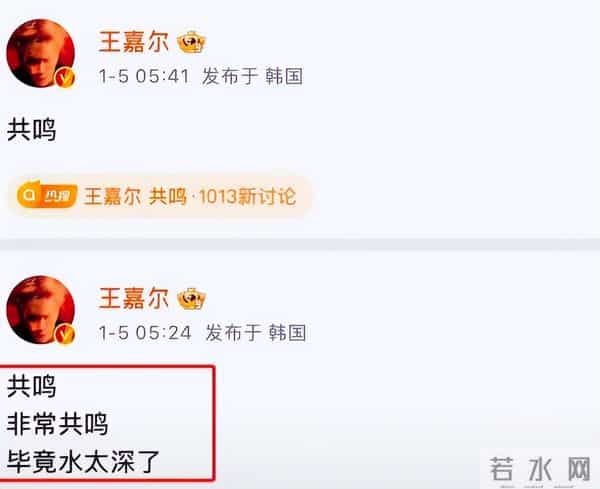 钱再多有什么用?31岁王嘉尔的现状,给所有男明星提了个醒