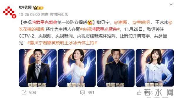 已确认！全是“顶流”！半个娱乐圈要来龙岗了......