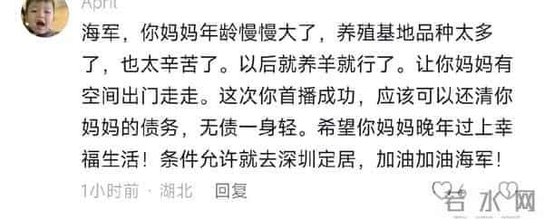 谢浩男明天生日网友猜测有惊喜 很多人劝海军妈做1件事还给出建议