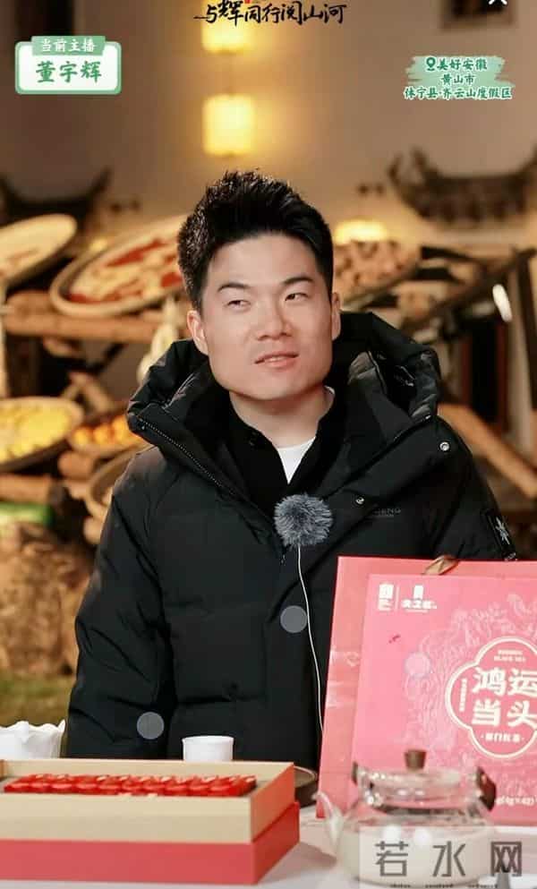 董宇辉在直播间无意识透露出的好消息，阅山河广西行即将来临