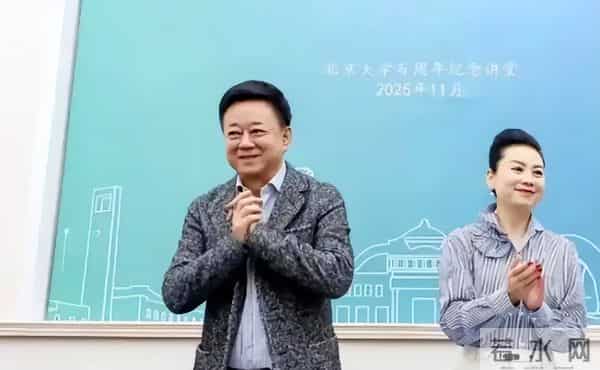 朱军带着很漂亮的老婆现身北大,四年冤屈过去,早已不再年轻