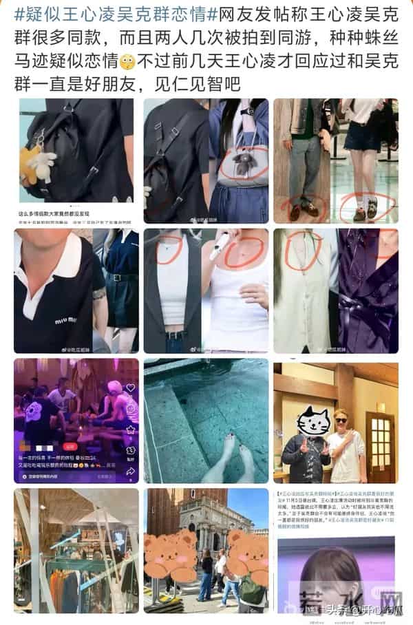 王心凌和吴克群约会被拍,两人穿情侣装逛街吃饭,恋情曝光太甜了