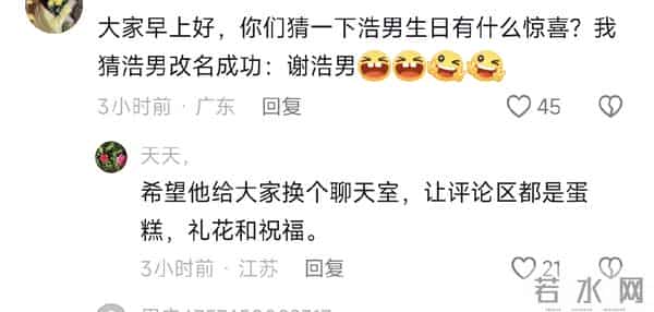 谢浩男明天生日网友猜测有惊喜 很多人劝海军妈做1件事还给出建议