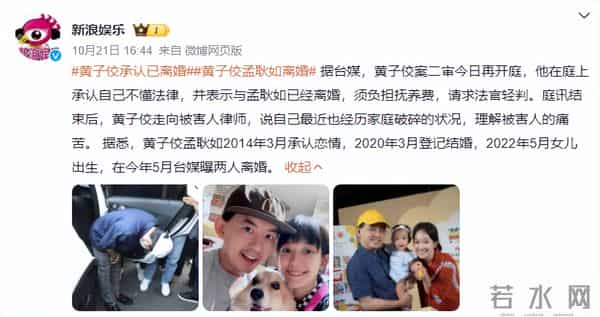 黄子佼与全部被害人和解，手持2259部少女性影像的他，怎么赢的？