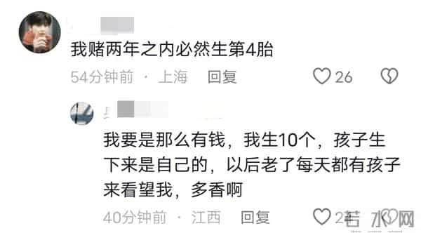 郭富城老婆出月子晒照,S型身材没小肚子 状态恢复神速还能拼四胎