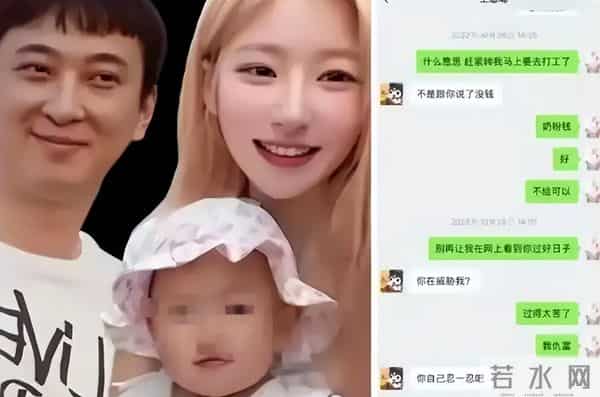 26岁黄一鸣官宣恋情,男友出手大方不是富二代,难怪送女儿回老家