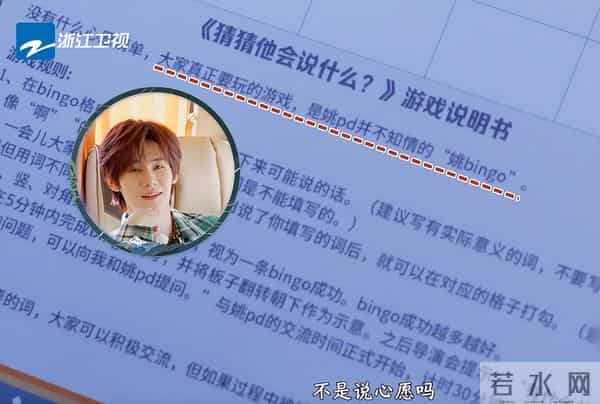 停办吧！《奔跑吧》首播差评一片，请一大堆明星没一个能拿得出手