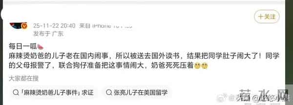 张亮儿子又出事，早恋致女孩怀孕，女孩家长报警，半个月才满18岁