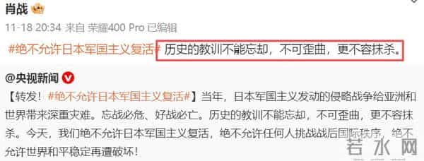 多位日本明星发声!永远支持一个中国,网友:林志玲老公还不表示