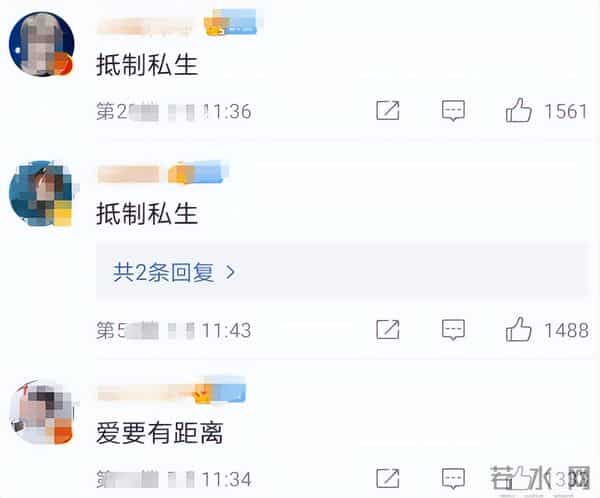 刘宇宁直播时被私生打电话