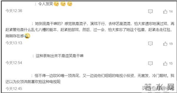 热巴新剧不及预期，出道12年无爆剧遭质疑，比起演员更像毯星