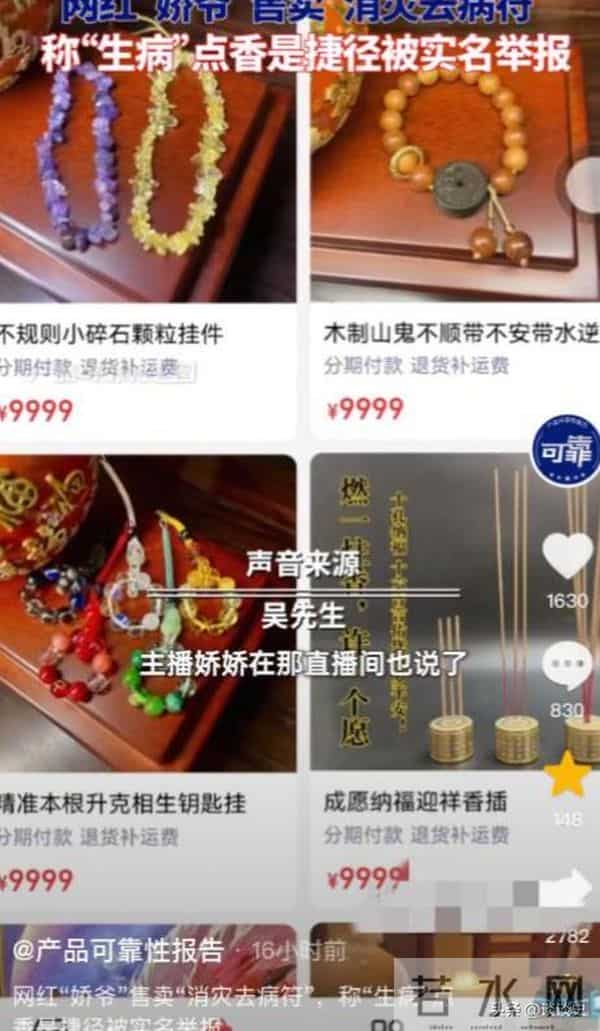 宁做“逆徒”也不和解，因钱和赵本山反目的张玉娇，如今过得如何