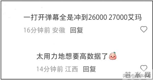 热巴新剧不及预期，出道12年无爆剧遭质疑，比起演员更像毯星