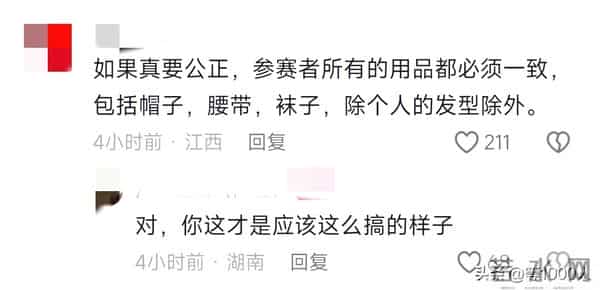 作弊被退赛!老中医直播爆料,3方面揭露不公,专业人士下场支持