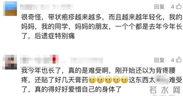 41岁知名女歌手自曝:已确诊!目前无有效治疗手段…这些都是高风险人群→