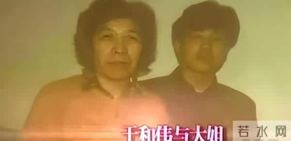 于和伟:3岁丧父,吃姐姐奶水长大,成名后为8个哥哥姐姐买房!