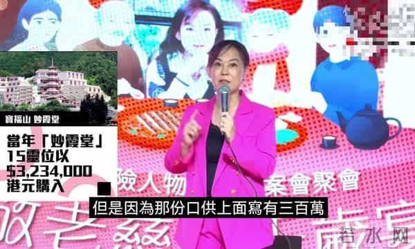 骨灰被盗！导演刘家良妻子宣布1500万出售15个骨灰龛位，称匪徒要求百万美元赎金，否则就把骨灰冲进厕所