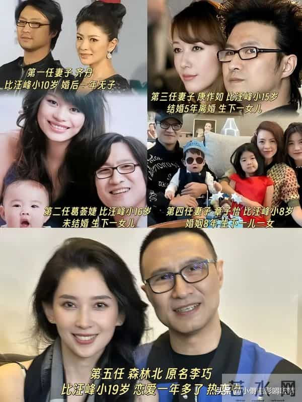 汪峰又被锤！孕期出轨、带黑丝美女聚餐，前任怼他不是没原因