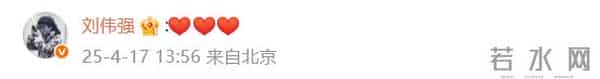 51岁冯德伦坦言接受领养小孩，结婚9年，舒淇称想要孩子未如愿