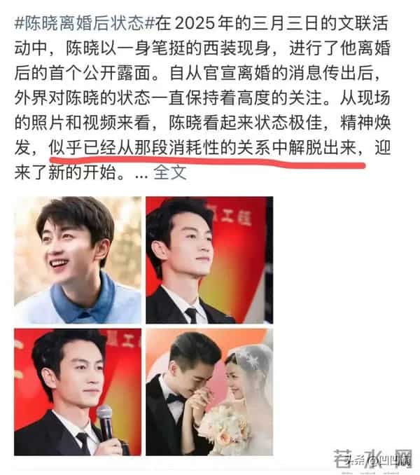 笑死,陈妍希把陈晓饿瘦的?