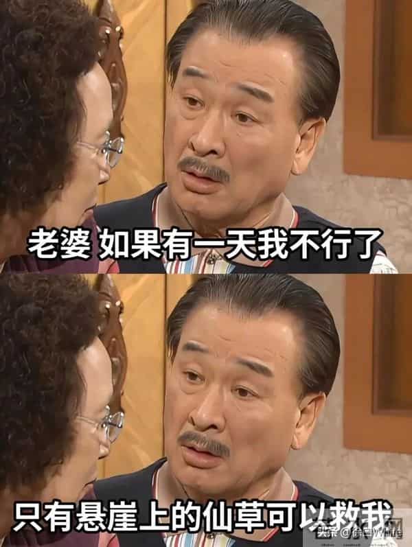 84岁罗文姬回应李顺载去世,深感悲痛,称两人原计划再合作一部剧