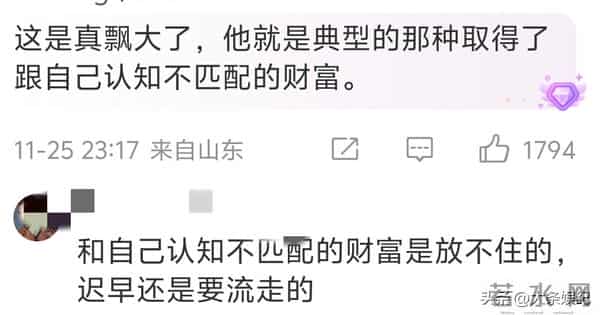 揽佬被曝每到一个城市就私信睡粉!前女友锤出轨!本人回应太无耻