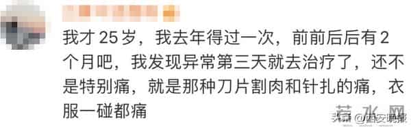 41岁知名女歌手自曝：已确诊！目前无有效治疗手段，这些都是高风险人群