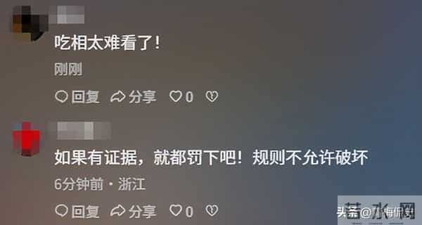 老中医退赛后续!开直播称被人做局,曝林北黑料 网友:吃相太难看