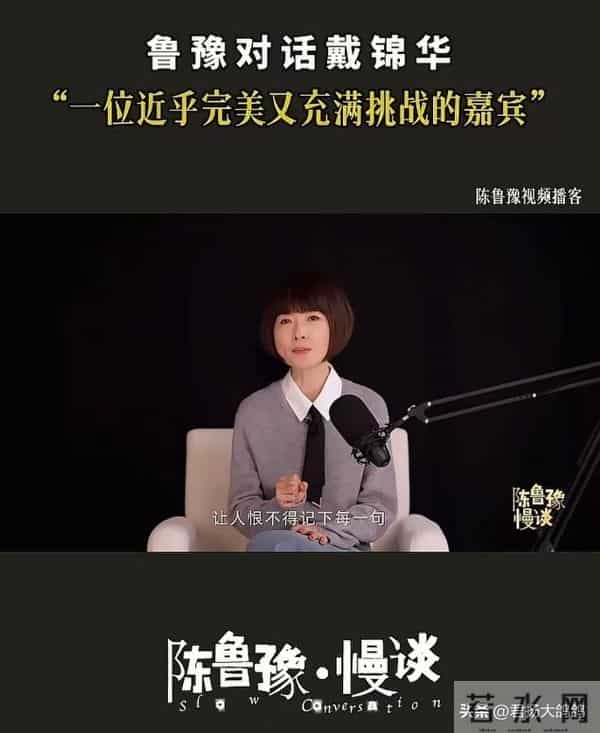 陈鲁豫:初婚嫁老外,二婚嫁初恋,今55岁无儿无女,一个人生活