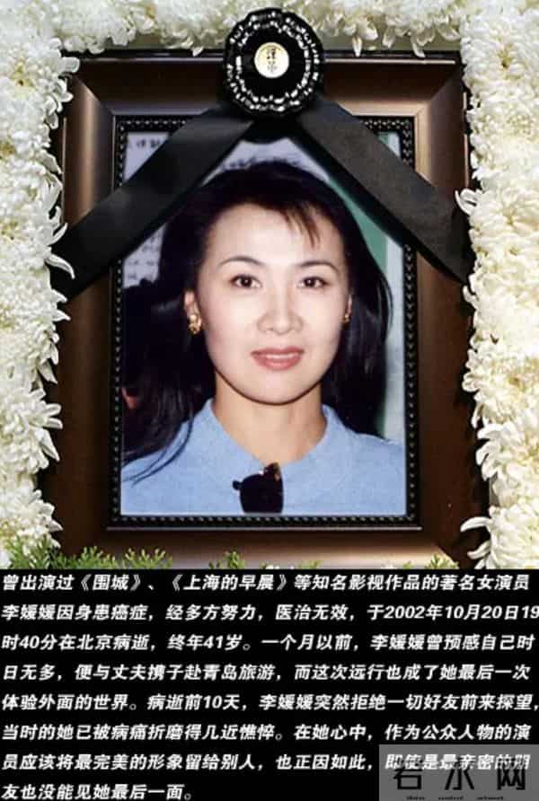 周洁上海墓地现状曝光！鲜花环绕很讲究，三个标志与李媛媛差别大