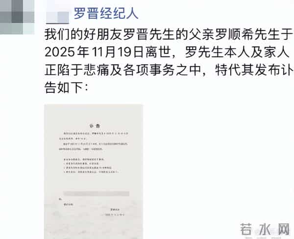 唐嫣参加罗晋父亲葬礼后续：夫妻二人一起扔垃圾，之后同行回家