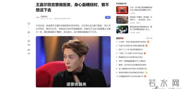 再多钱有什么用?31岁王嘉尔的现状,给所有年轻人提了个醒