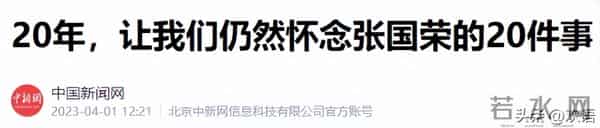 22年过去了，曾发誓要为张国荣终身不娶的唐鹤德，说到做到了吗？