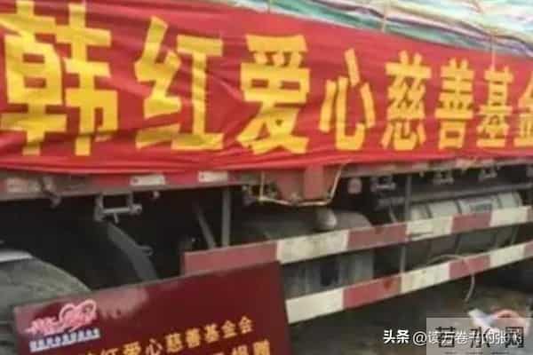 贪污上亿、假慈善，被实名举报的韩红，终于明白她哭泣原因