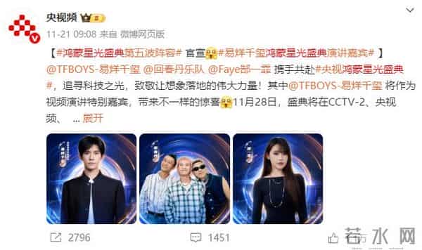 已确认！全是“顶流”！半个娱乐圈要来龙岗了......