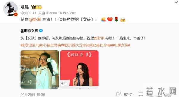 51岁冯德伦坦言接受领养小孩,结婚9年,舒淇称想要孩子未如愿,此前备孕一年失败